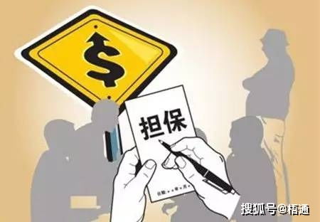 如果一个人欠银行很多钱,但是他死了,这个账该怎么办