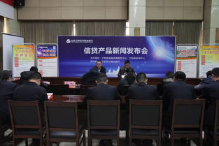 宁阳农商银行发布四款信贷产品 涉及个体工商户 个人房地产抵押 大棚等方面