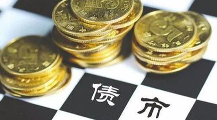 信用债“双十一大促”,20只债券打五折,苏宁债七五折,敢不敢进来赌一把?