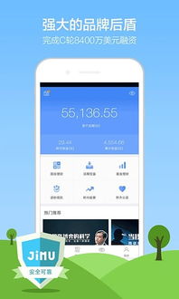 积木盒子读秒手机客户端 积木盒子读秒app下载v5.2.2.1 官方版 腾牛安卓网