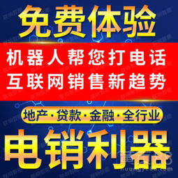 广州