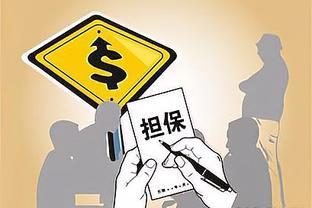 又一家中国500强企业陷债务危机!53亿债难偿付,互保是祸首?