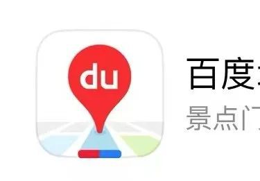 广东放心消费接入导航地图app 一键查找放心消费商家更便捷