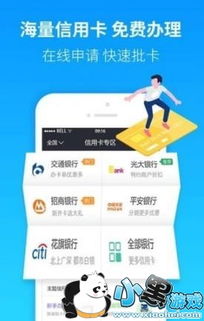 有钱来app苹果 安卓版 有钱来app破解版下载