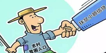 前十月宿州市扶贫小额信贷累计投放24.69亿元