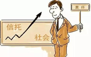 最全信托产品担保措施集合