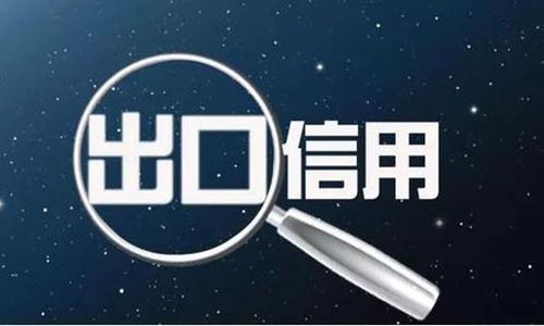 信用保险为支持国际社会抗击疫情护航 2020全年承保金额达7040.7亿美元