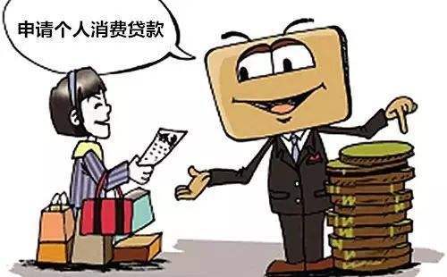 中源担保 监管鼓励金融机构对3亿 新市民 提供消费信贷产品,多次提及担保