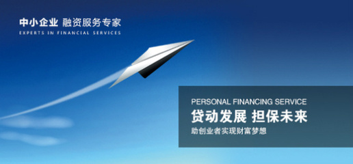 甘肃聚丰信用担保的微博