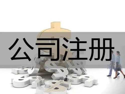 新注册的公司可以吗 有这些方法