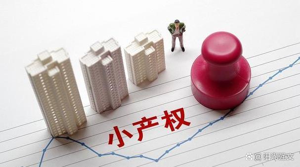 北京信用担保协会