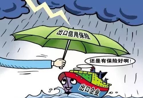 政策性保险助宁波外贸 惊人一跃