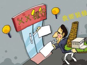 装修怎么申请 装修申请条件和材料一览