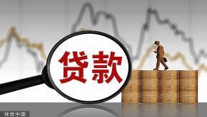 寻找利息最低的小额?这些消费信贷产品值得考虑!