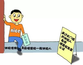 看不见的纳税信用,发挥大作用,测测你的企业信用值多少钱
