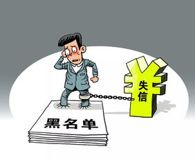 贵州惩戒老赖 家长是老赖,子女被知名高中拒收