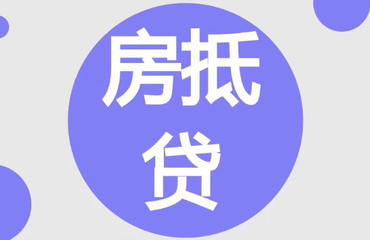 无抵押无担保信用