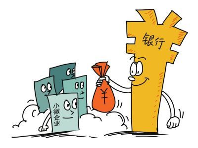 金融让利1.5万亿,让给谁,如何让