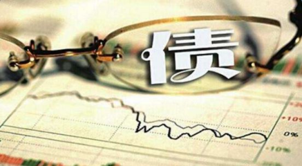投资债券只选最对的,经济不景气的时期使你依然无忧
