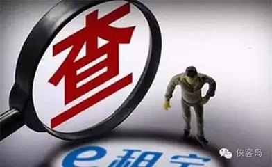 国家重拳整治P2P平台 E租宝、泛亚将成历史?(2)