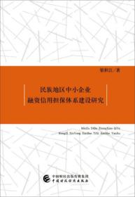 全部商品 君悦精品书屋 孔夫子旧书网