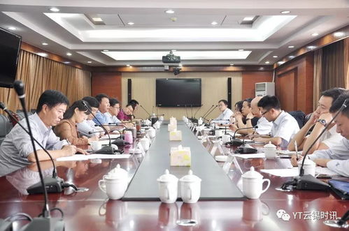 今日关注 云南省信用再担保公司一行到访云锡