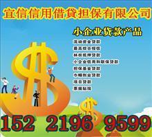 【鄂伦春小额个人无抵押,鄂伦】价格,厂家,图片,,宜信信用借贷担保-中国行业信息网