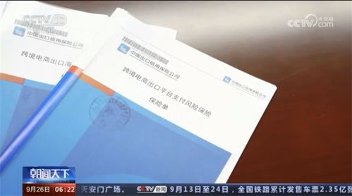 媒体聚焦
