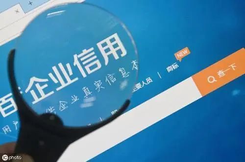 【信用内蒙古】给企业定级,为信用担保,通辽市帮助企业解决.