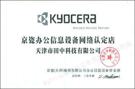 执照及荣誉证书 店铺诚信 myprice产品库