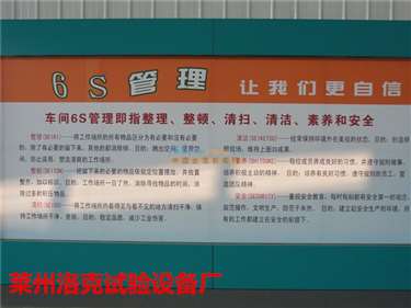 莱州聚宝盆aw 9耐摩擦试验机 老品牌 好信誉 质量保证