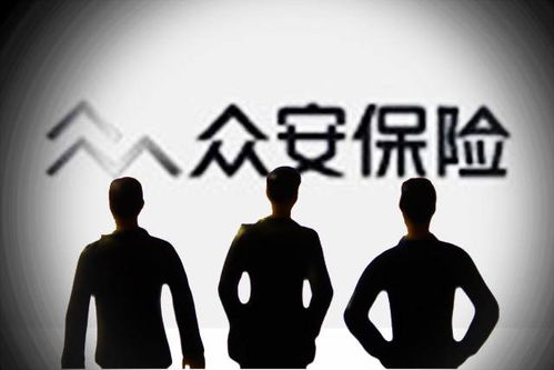 众安保险信保技术中台升级,疫情期间服务效率全面提升