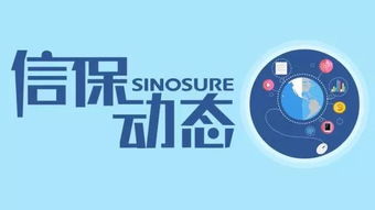 信保动态 助力船厂接单交船 中国信保船舶项目双获殊荣