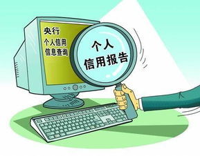 与一代征信相比,即将上线的二代征信有何变化