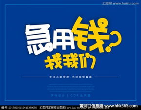 降息了,降息了,中银消费贷,不抵押免担保信用