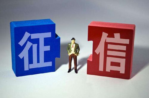 影响征信的七大行为,看一下您有没有