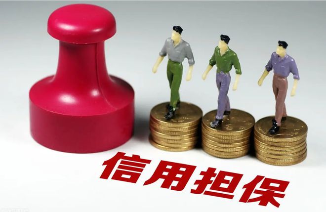【挚优帮法务小课堂】千万别再给人当债务担保人了!