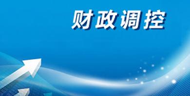 政府采购合同担保 小微企业融资新路径