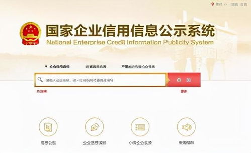 房屋购买中企业信用担保的重要性